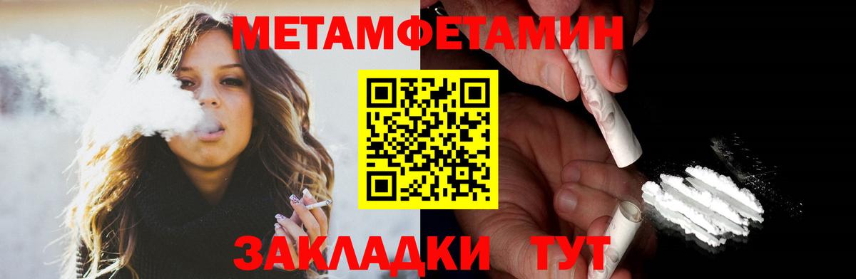 АМФЕТАМИН Premium Медногорск