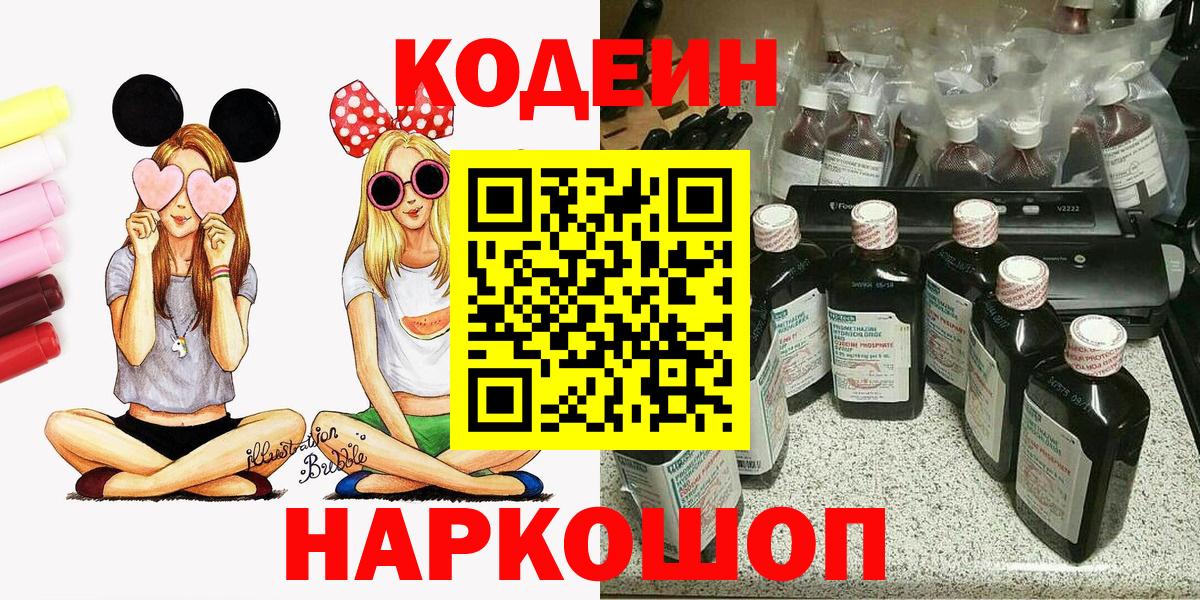 MDMA  Меф   Гашиш  Канабис  Купить наркоту  Вход с VPN  ГАШ  ЭКСТАЗИ  Кокаин  Медногорск  Метамфетамин 