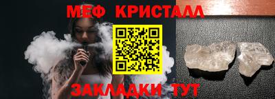 jwh Гусиноозёрск