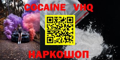 MESCALINE Гусь-Хрустальный