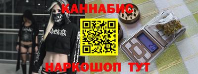 MESCALINE Гусь-Хрустальный