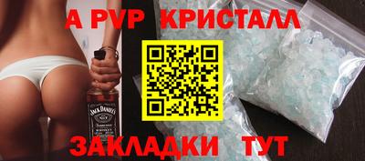 MESCALINE Гусь-Хрустальный