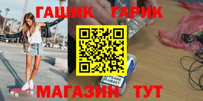 герыч Гусев