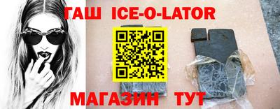 jwh Гусиноозёрск