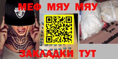 jwh Гусиноозёрск