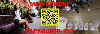 MESCALINE Гусь-Хрустальный