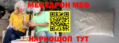 MESCALINE Гусь-Хрустальный