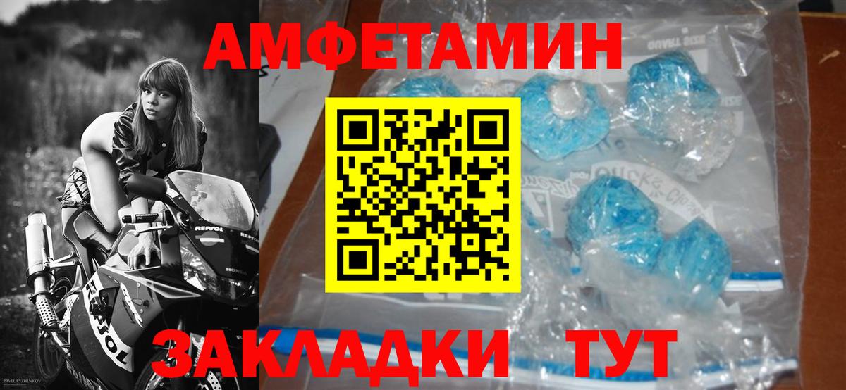 Метамфетамин Декстрометамфетамин 99.9% Медногорск