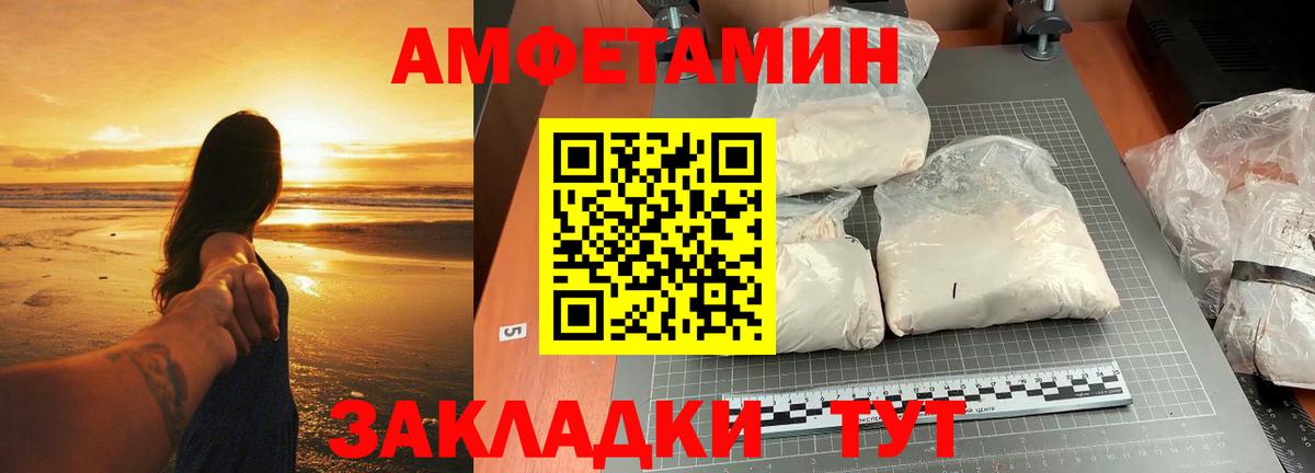 Медногорск  Первитин винт  Вход с VPN 