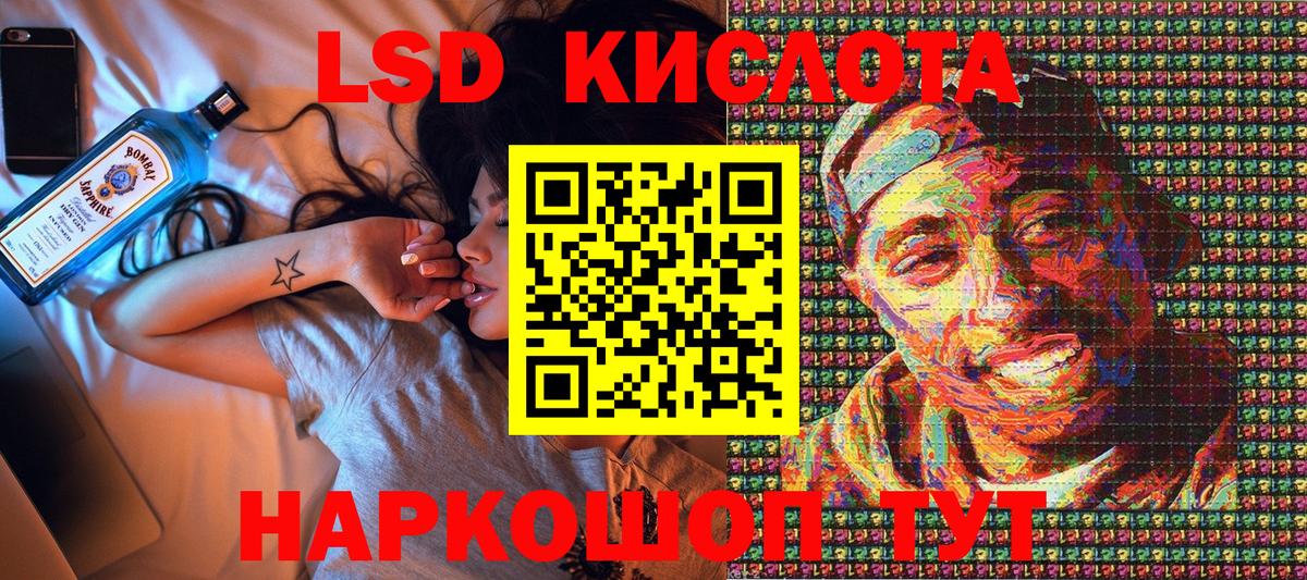 Медногорск  Марки N-bome 1500мкг  Вход с VPN 