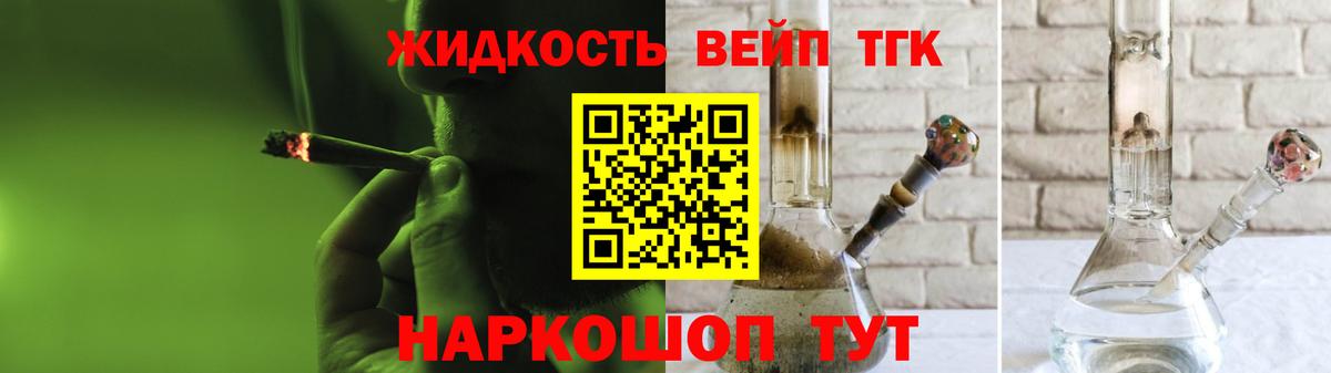 Дистиллят ТГК Wax Медногорск